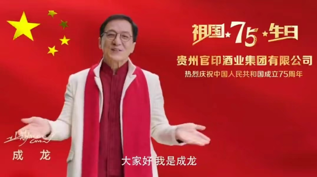 中秋节祝福