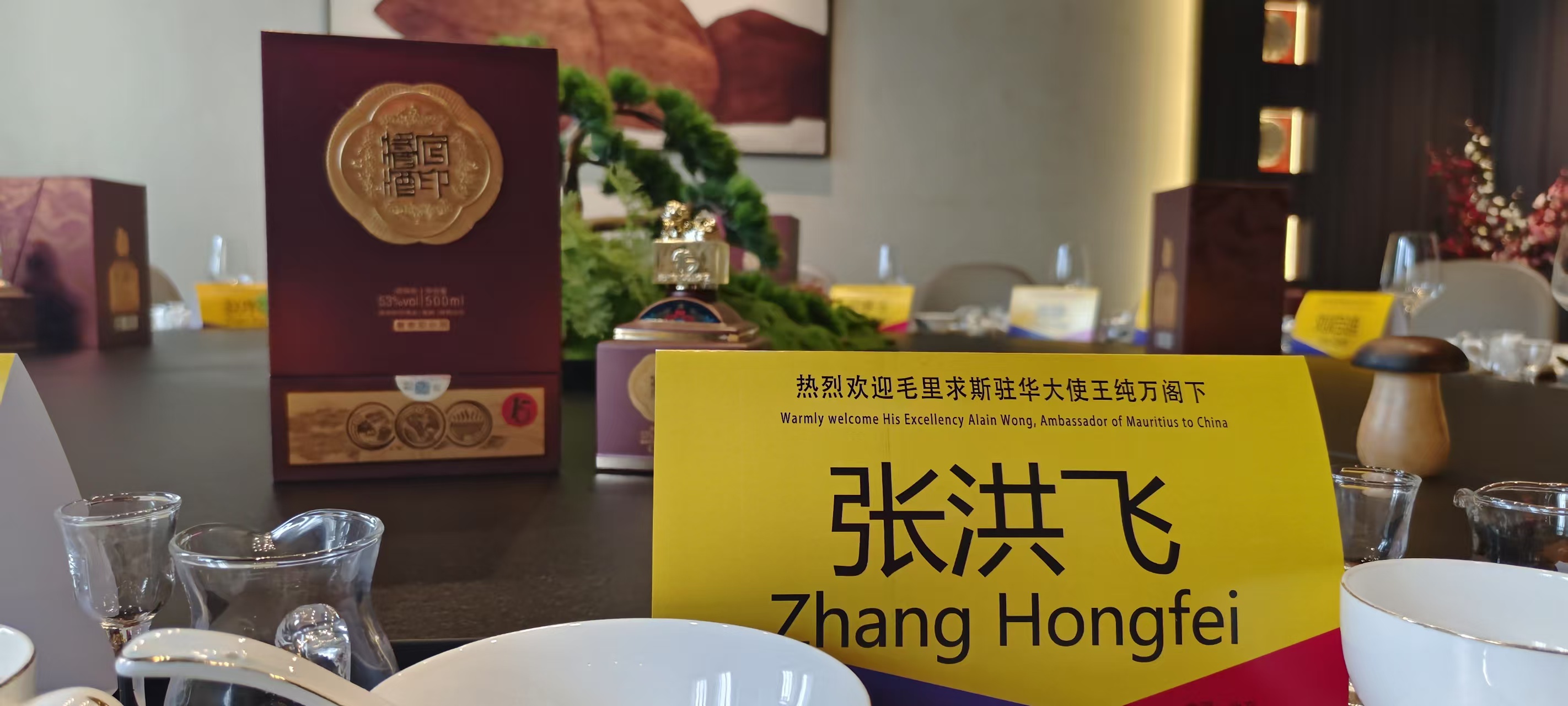 微信图片_20241218184740.jpg