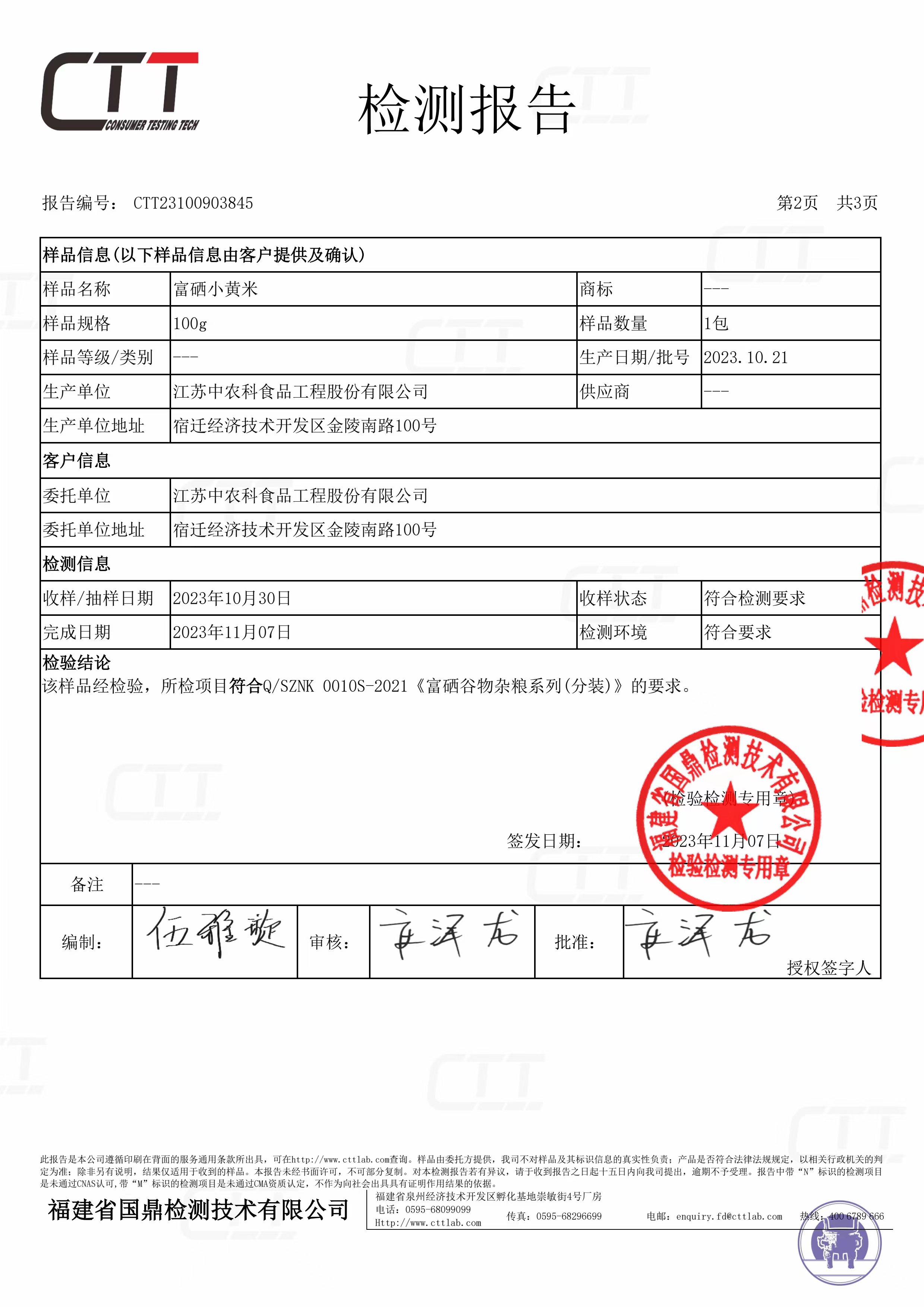 小黄米4.jpg