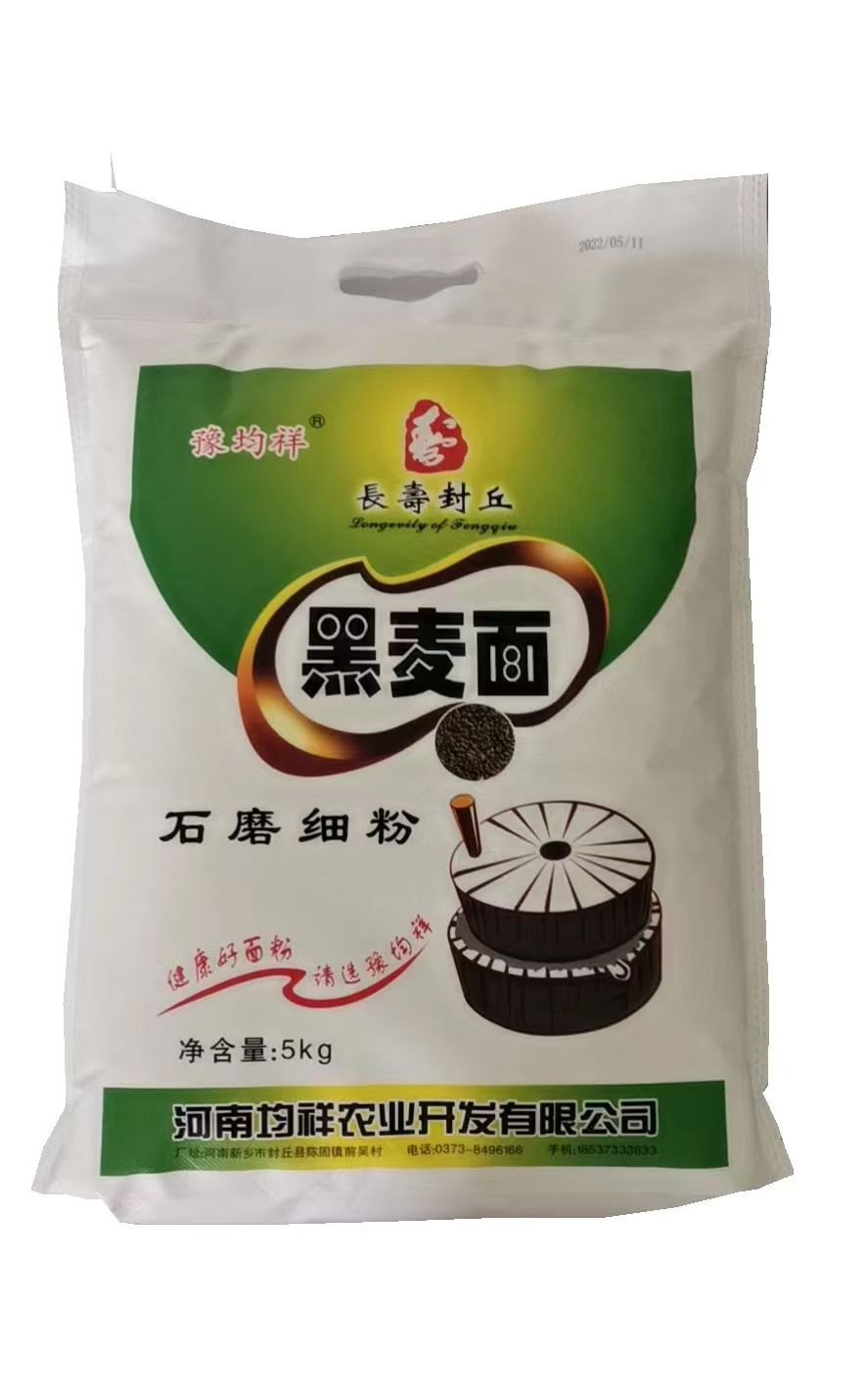微信图片_20241223165835.jpg